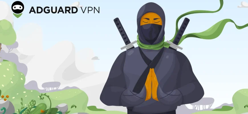 Обзор AdGuard VPN