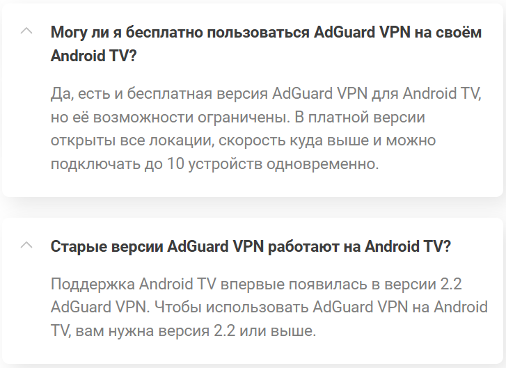 AdGuard VPN FAQ